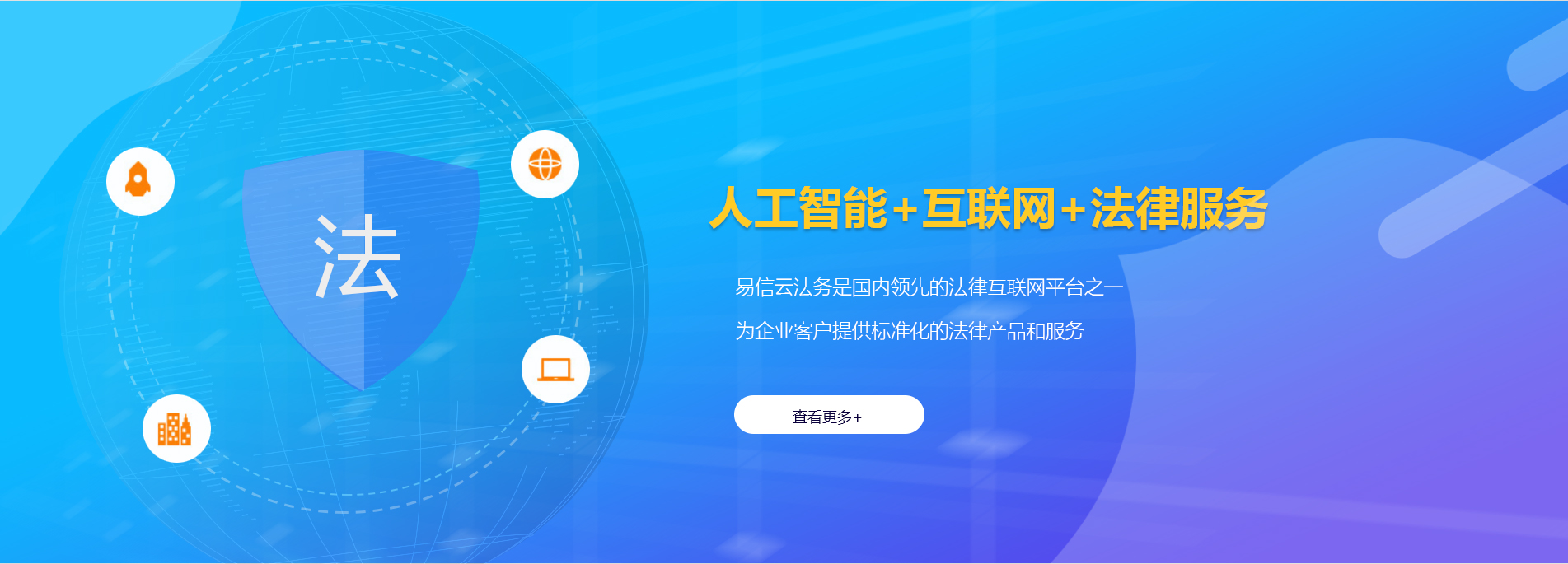 东宝律师在线咨询