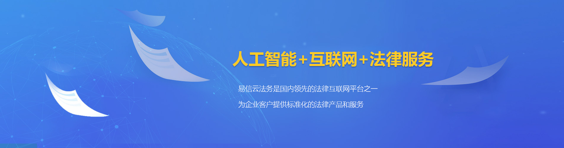 东宝律师在线咨询